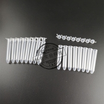 8-tube plastic small test tube eight-cell small test tube 96-well deep-well plate eight-tube shallow orifice plate eight-Tube 1 2ml