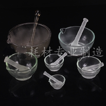 Glass mortar grinding Rod 60 mm75mm90mm120mm150mm 180mm research bowl mashing pot mash Bowl