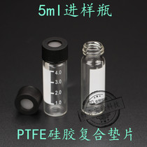 4 5ml chromatographic sample bottle screw cover pad 13mm sample bottle cover with scale analysis bottle sealed storage bottle