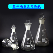 Shu Niu Coosher Triangle Bottle Glass Glass Erlenmeyer Bottle 50 100 150 250 500 1000ml