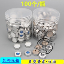 20mm headspace cap pad ml aluminum cap with gasket Injection gas chromatography silver detection PTFE pad jaw