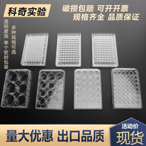 6-well 12-well 24-well 48-well 96-well culture plate Bacterial culture plate Cell culture plate independent Sterilization Packaging