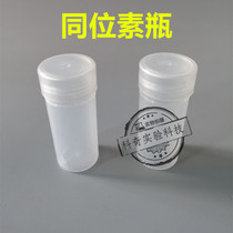 20ml isotopic bottle liquid flash bottle transparent white plastic sample bottle reagent Remain bottle screw mouth flat tube