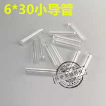 Glass test tube Dus tube small catheter fermentation tube 6 * 30mm Invoicing