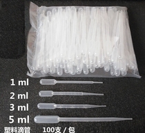 Plastic dropper 3ml 1ml 2ml 5ml Disposable plastic straw PAP dropper 100 pcs