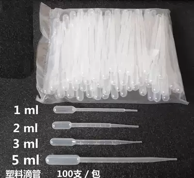 Plastic dropper 3ml 1ml 2ml5ml Disposable plastic straw Pap Dropper 100 packs