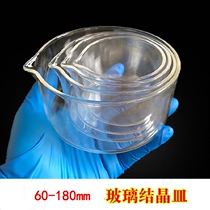 Glass crystalline petri dish with a mouth round petri dish 60 90100120150180m m