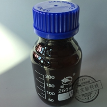 (Shu Cattle) 250ml Blue Cover Brown Reagent Bottle Silk Mouth Glass Bottle Spirolet Langha Bottle 250ml Shu Bull Brown
