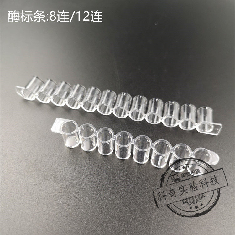 8-in-12-in-100 packs with 96-well removable label plates