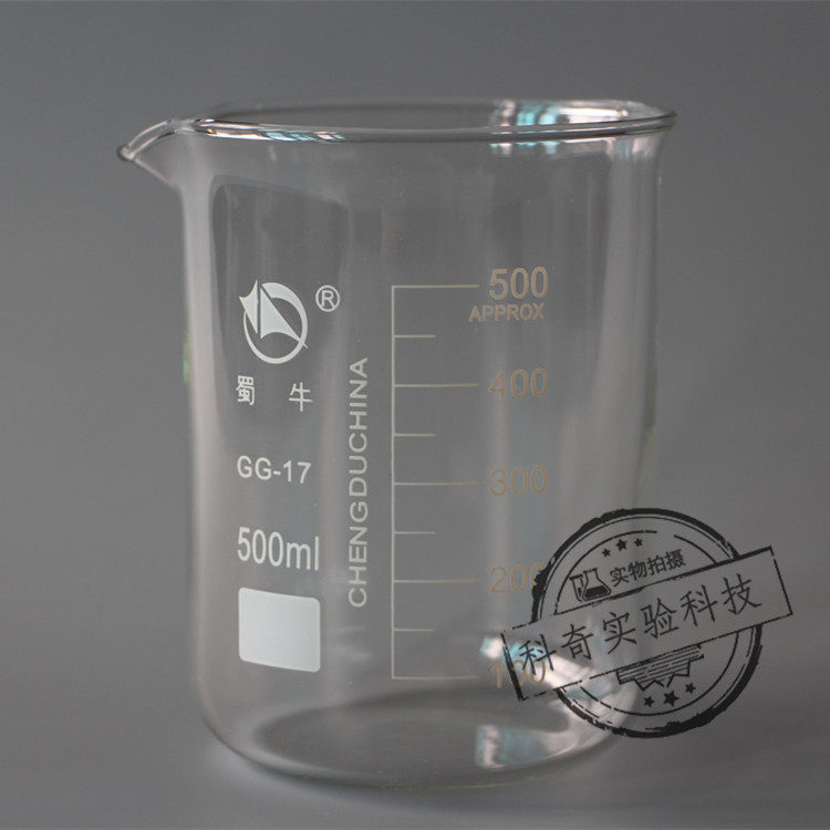 【蜀牛】500ml低型烧杯 厚壁烧杯 玻璃烧杯 实验室玻璃器皿 正品