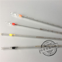 Glass scale pipette Pipette Long pipette Ring standard 1ml2ml5ml10ml20ml25ml50ml
