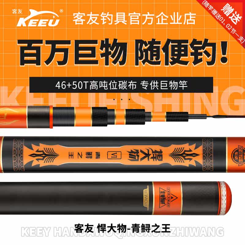 Guest Mate Defending Great Things Turgeon Great Pole Fish Rod Super Hard Giant Sturgeon Rod Violent Green Fish Rod Table Fishing Rod Fishing Rod Fishing Rod Fishing Rod Fishing Rod Fishing Rod Fishing Rod Fishing Rod Fishing Rod Fishing Rod Fishing Rod Fishing Rod Fishing Rod Fishing Rod Fishing Rod