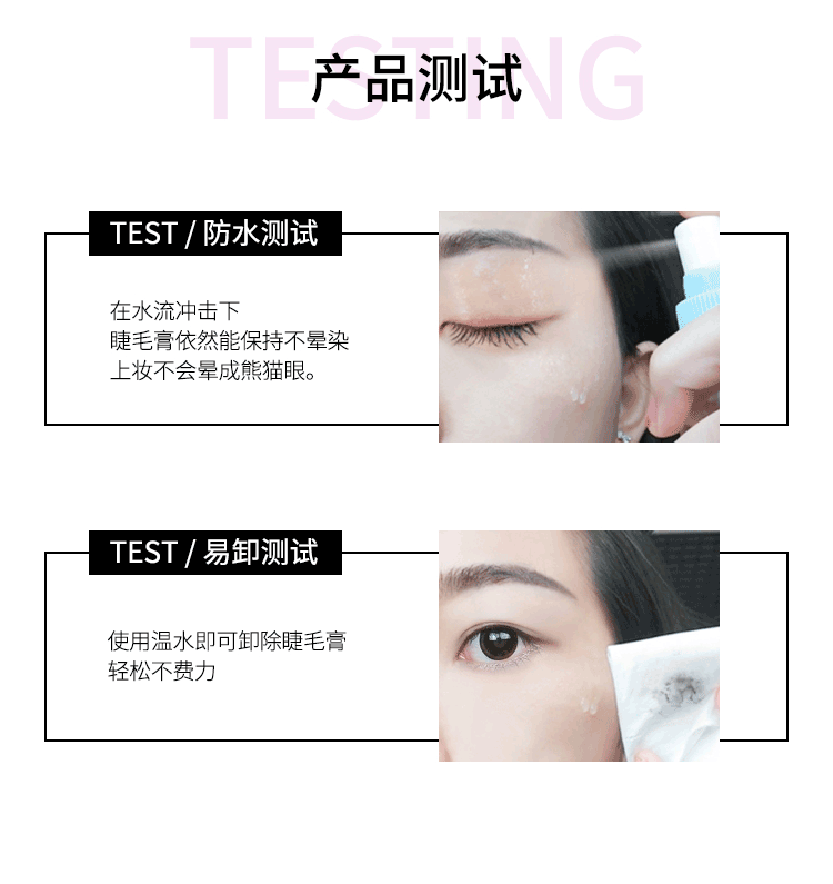 VOV / Wei Ouwei tạm biệt mascara mắt gấu trúc nữ không thấm nước thanh mảnh dày uốn cong kéo dài không dễ bị nhòe - Kem Mascara / Revitalash
