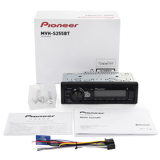 Pioneer先锋MVH-245BT汽车音响车载CD机WAV无损音乐USB蓝牙主机