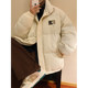 Corduroy ຜູ້ຊາຍລະດູຫນາວ ins trendy ຍີ່ຫໍ້ thickened ລົງເຄື່ອງນຸ່ງຫົ່ມຝ້າຍ jacket ຢືນ collar niche ຄູ່ຜົວເມຍໃສ່