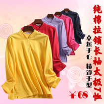 New Hua Wutang cotton zipper long sleeve loose Tai Chi T shirt autumn and winter mens and women M professional customization