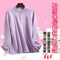 New Hua Wutang thickened velvet zipper long sleeve Taiji T-shirt men and women Chinese style professional customization