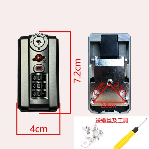 Комплект для наконечника аксессуарный панель заблокировать пароль B35 Buckle Aluminium Box