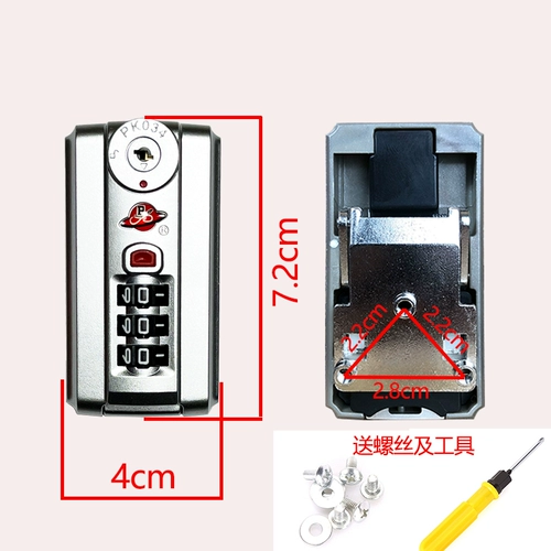 Комплект для наконечника аксессуарный панель заблокировать пароль B35 Buckle Aluminium Box