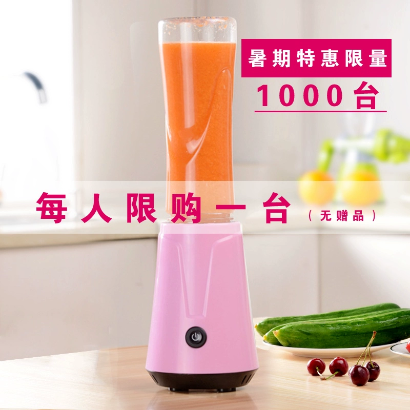 Máy ép trái cây cầm tay sữa trái cây nhỏ máy ép trái cây nhỏ cốc điện rán nước máy cắm điện sinh viên - Máy ép trái cây