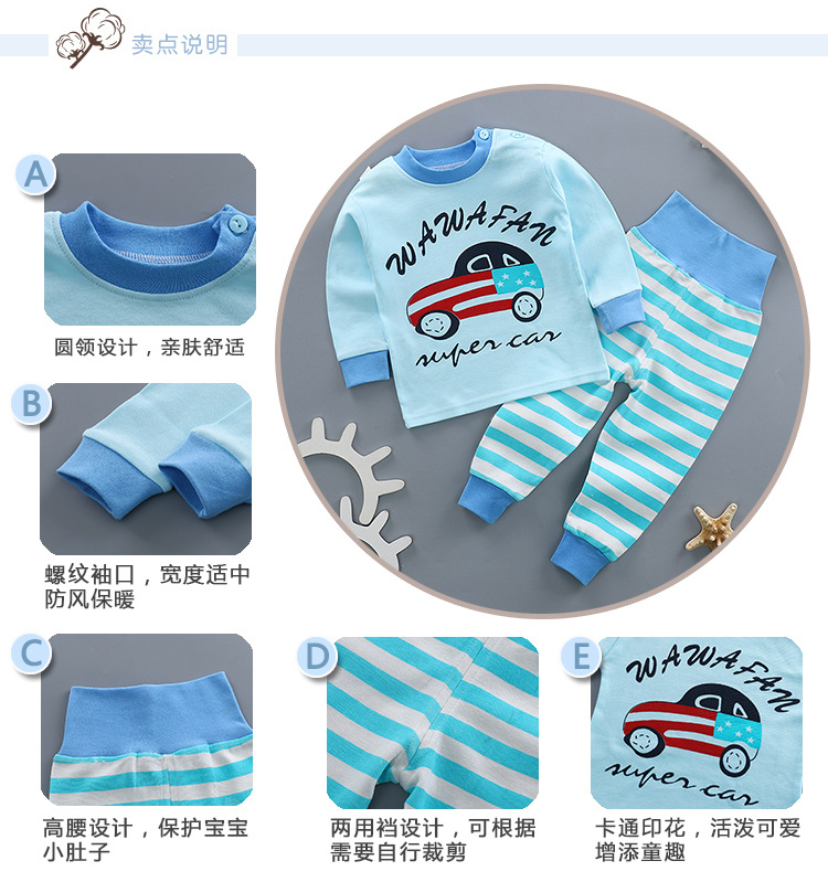 Áo khoác nỉ cơ bản cho bé hoạt hình cotton Quần áo mùa xuân và mùa thu cao eo thiết kế đồ lót bụng 0-2-4 tuổi xuân - Quần áo lót đồ pijama cho bé