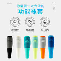 Baotuman 2 pairs of professional sports calf sleeves for running fitness skipping rope marathon basketball leggings quick-drying mens and womens models