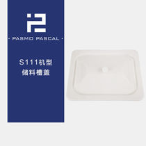 Pasmo 100 WTO material cylinder head storage tank cover (suitable for S111 models)