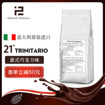 Pasmo 100 WTO Italy Imports 21%Trinitario Commercial Chocolate Ice Cream Powder 1 9Kg