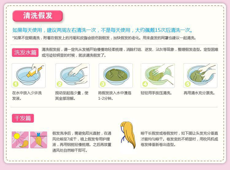 Perruque OTHER   cheveux raides Court - Ref 2609109 Image 12