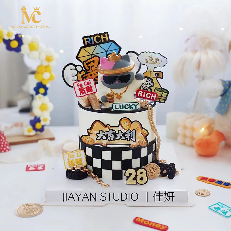 Property Cat Blizzard Rich Cake Decoration Big Italian Blimp Rich Inserts Gold Chain Plugin Birthday Baking Cake Decoration-Taobao