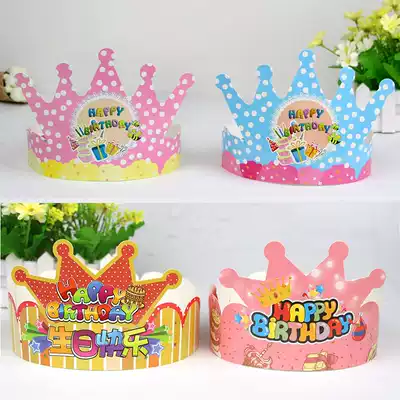 Birthday hat Party hat Adult children adjustable universal crown hat Decorative paper hat 100