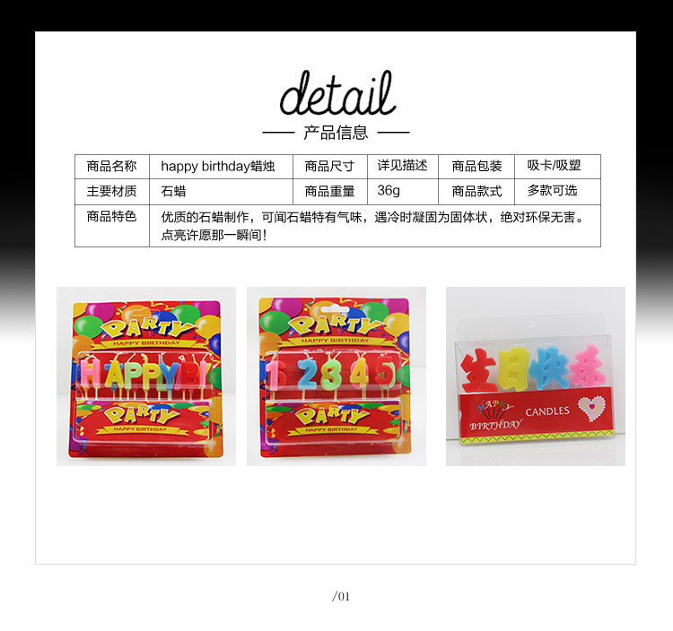 Bougie - Ref 2488237 Image 17