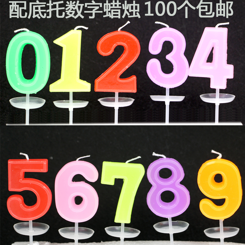 Manufacturer Direct Sales Creativity Birthday Candle Cake Decorations Color Digital Candle Children Birthday Cake Candles