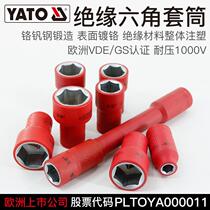 YATO insulation sleeve head 3 8 in fly inner socket sleeve DVE high pressure resistant 1000V electrician special tool