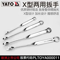 YATO Easy Tinto X Type Wrench X Handle Opening Plum Double wrench 10 13 13 Number 14 Fixed dead end Stay brought
