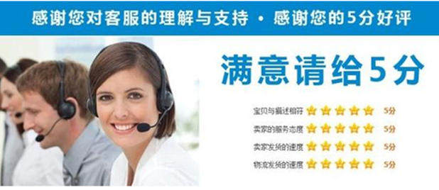 Câble extension USB - Ref 434816 Image 16