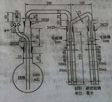 锇钌常规蒸馏器蒸馏装置1000ml钌量和锇量测定蒸馏分离装置