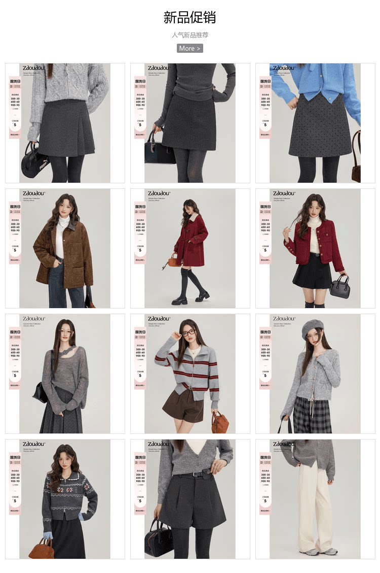 關聯列表 20241205