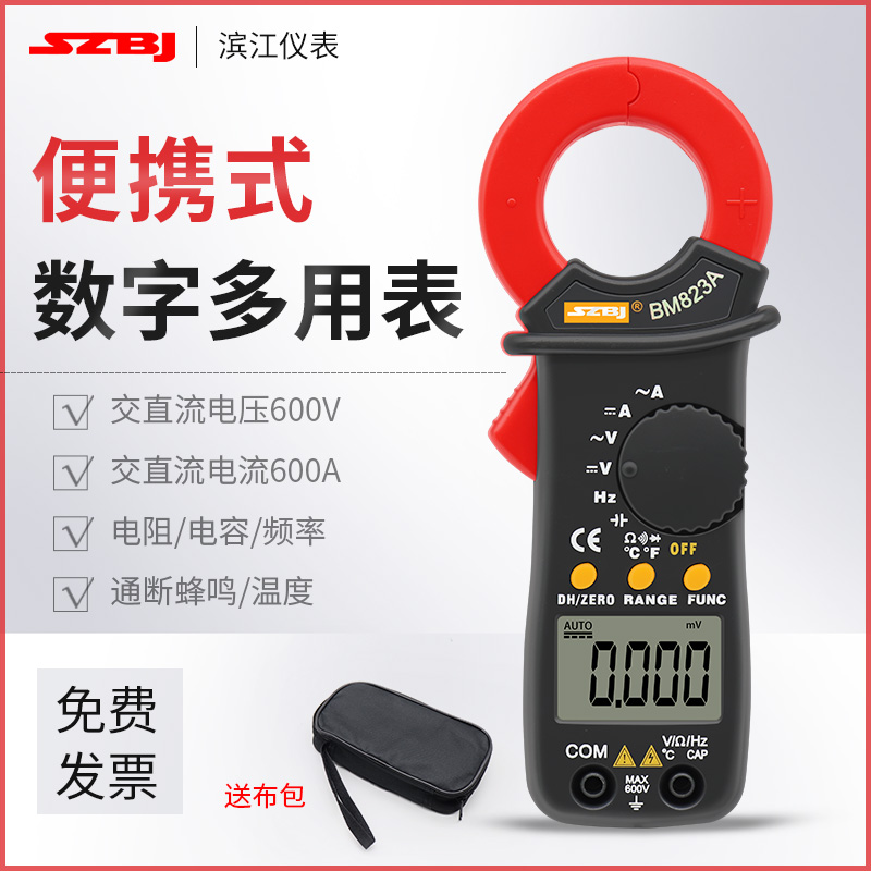 Binjiang BM823A Digital Clamp Multimeter AC and DC current 600A Detectable capacitor temperature frequency