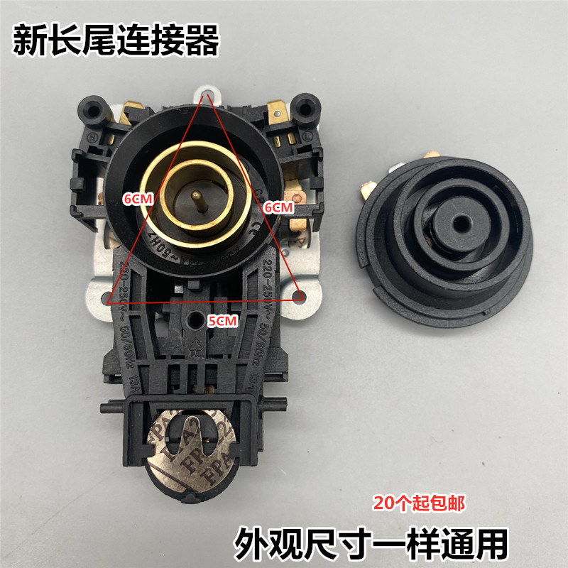 Electric Kettle Accessories Base Thermostat kettle temperature-controlled switch connector coupler socket set