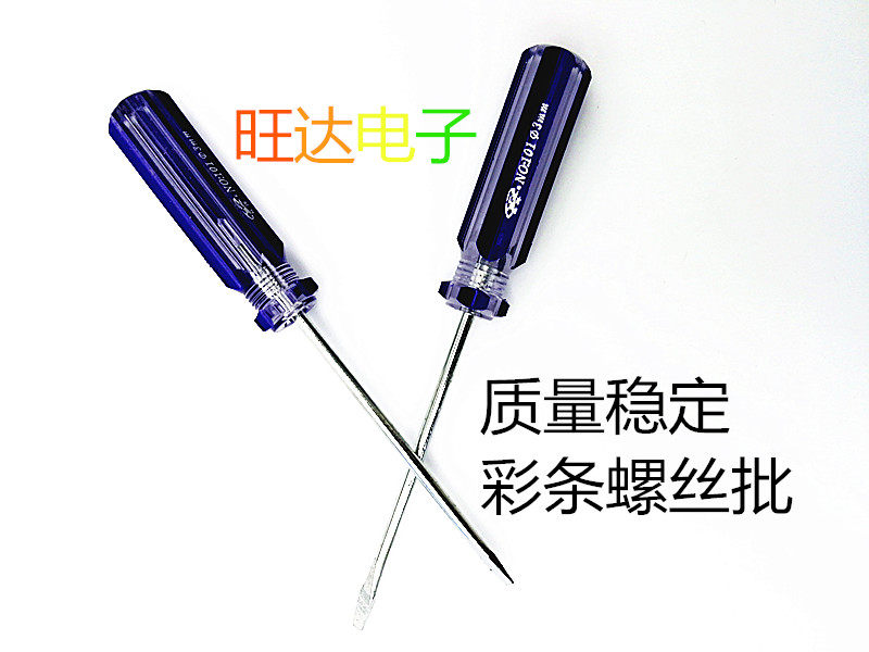 Home Screwdriver Cross Screwdriver small Number of screwdrivers screwdrivers screwdrivers Screwdriver Combined Screwdrivers