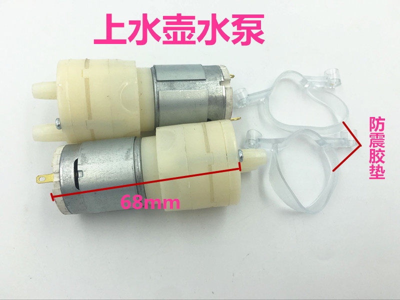 Automatic Sheung Shui tea set electric kettle Kettle Upper Kettle Electromagnetism Small Bubble Tea Stove Accessories Pump oxygen water pump