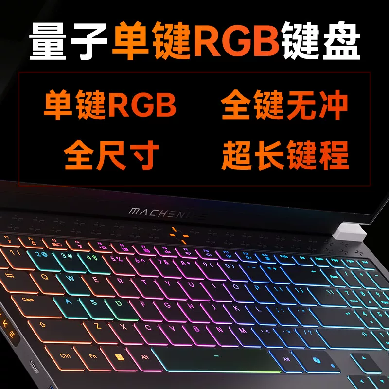 AMD R9 7945HX Mechanic Sugon 16PRO Laptop RTX 5080 Gaming Laptop 16-дюймов IPS с высокой частотой обновления, Dual SSD