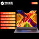 Mechanical Revolution s2s2air Unbounded 14ProU5 Unbounded 14X Thin and Light R7 Office Gaming Notebook