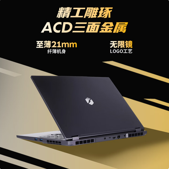 Mechanical Revolution Jiaolong 16 Pro игровой ноутбук RTX 5070Ti ноутбук 240 Гц частота обновления 16-дюймовый IPS матовый экран