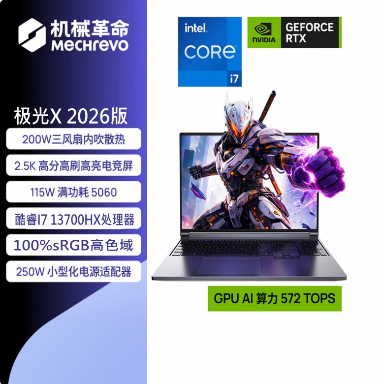 MECHREVO Aurora X Aurora Xpro Queshi Xpro5070Ti5060 Laptop