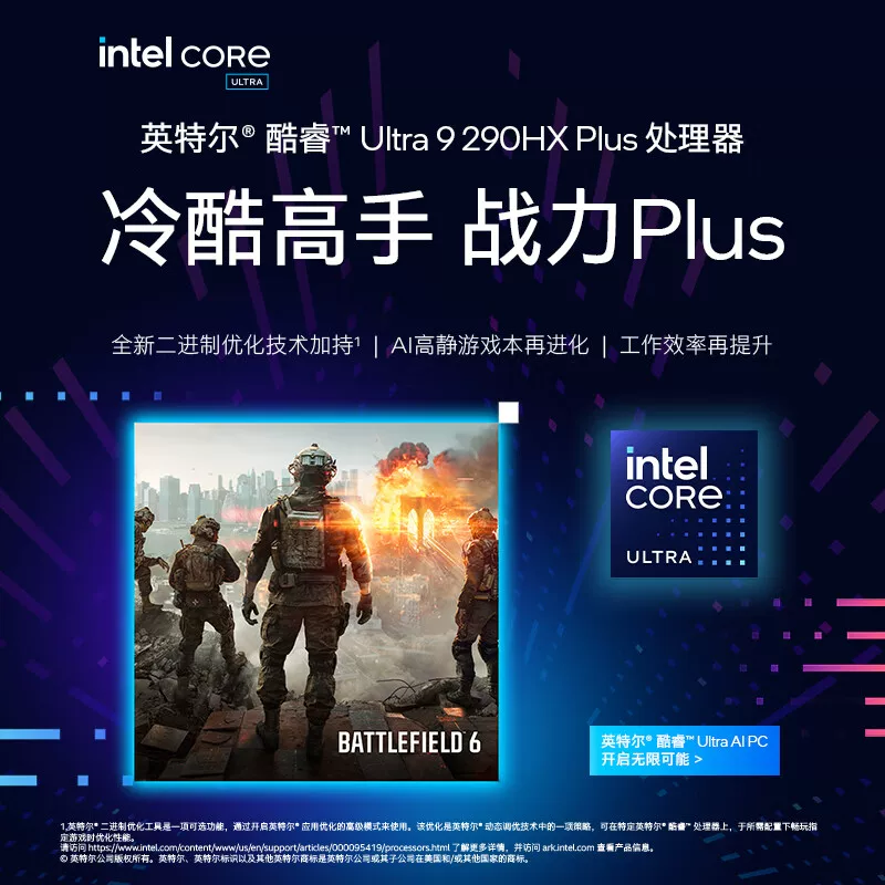 RTX 5090 Yaoshi 16 Ultra игровой ноутбук 16-дюймовый экран высокой частоты обновления LED