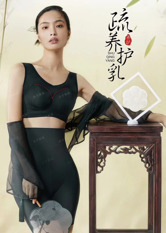 Herbal Extreme New Product 4D Back-Opening Light Oxygen Bra Set, Back-Clasp Traditional Chinese Medicine Detangling Bra, Comfortable, Breathable, Thin Style