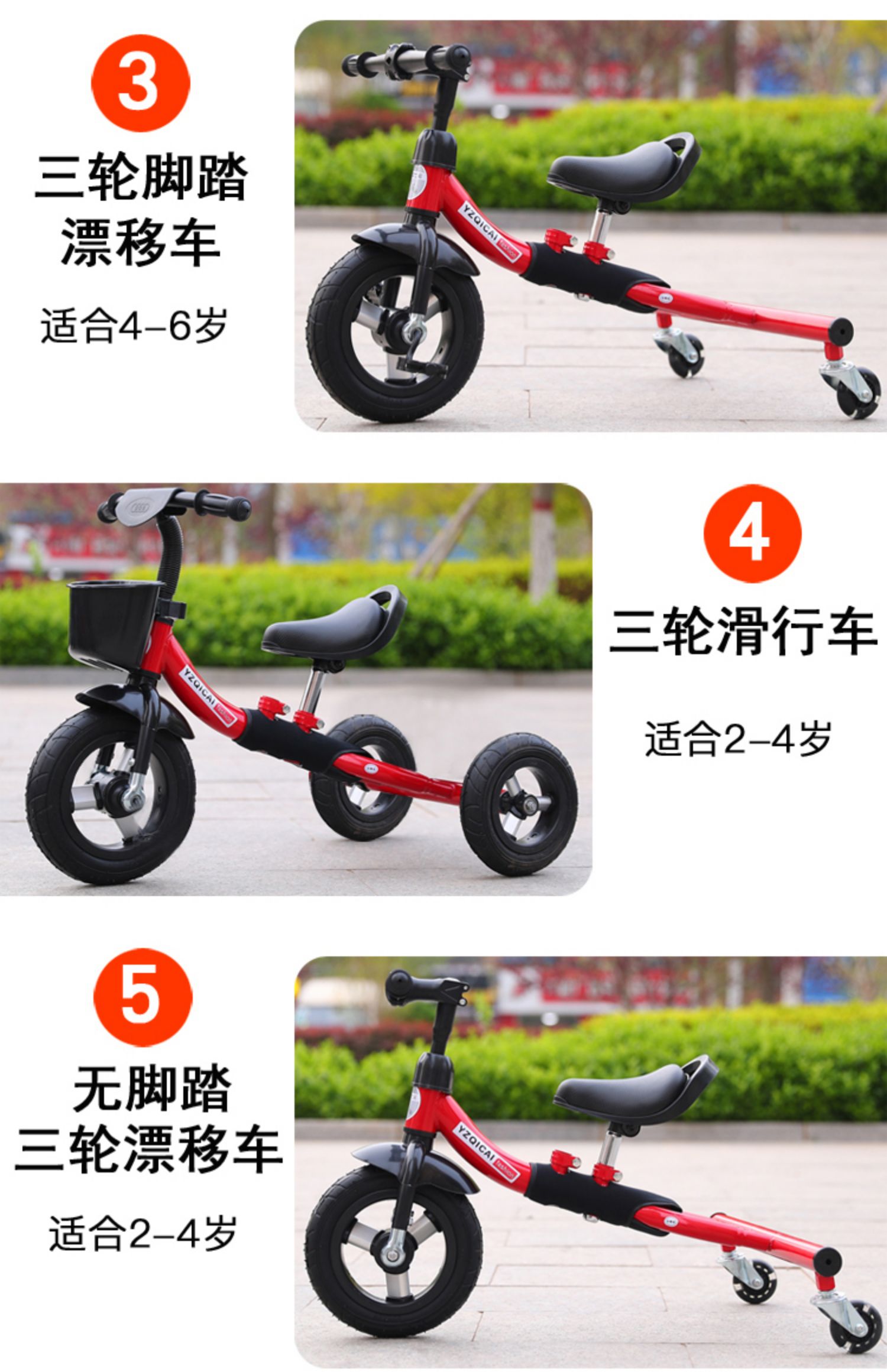 Xe đạp ba bánh đầy màu sắc mới của trẻ em không có bàn đạp trượt xe hai bánh cân bằng biến dạng xe đẩy - Smart Scooter xe điện cân bằng giá rẻ