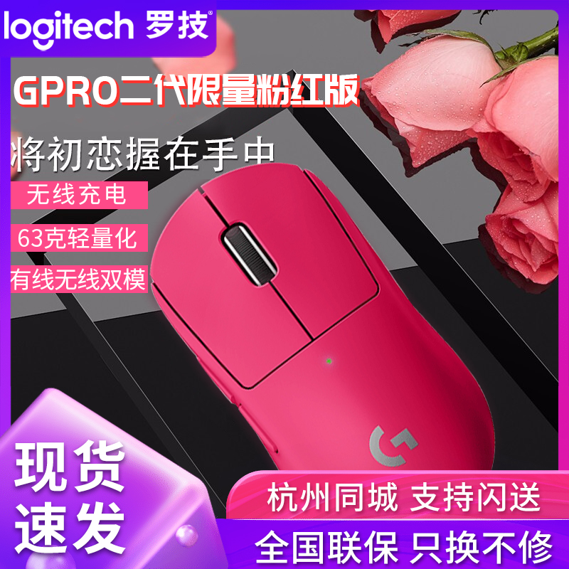 Logitech Powder Two-Generation Wireless Wireless Wireless Dual Mouse